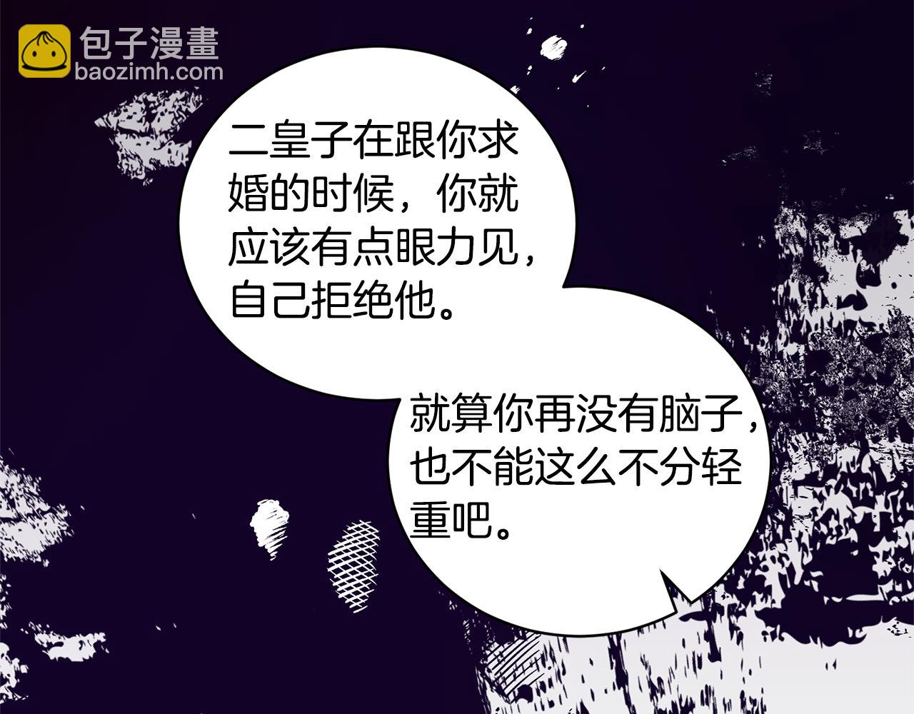 第128话 我命令你离开138