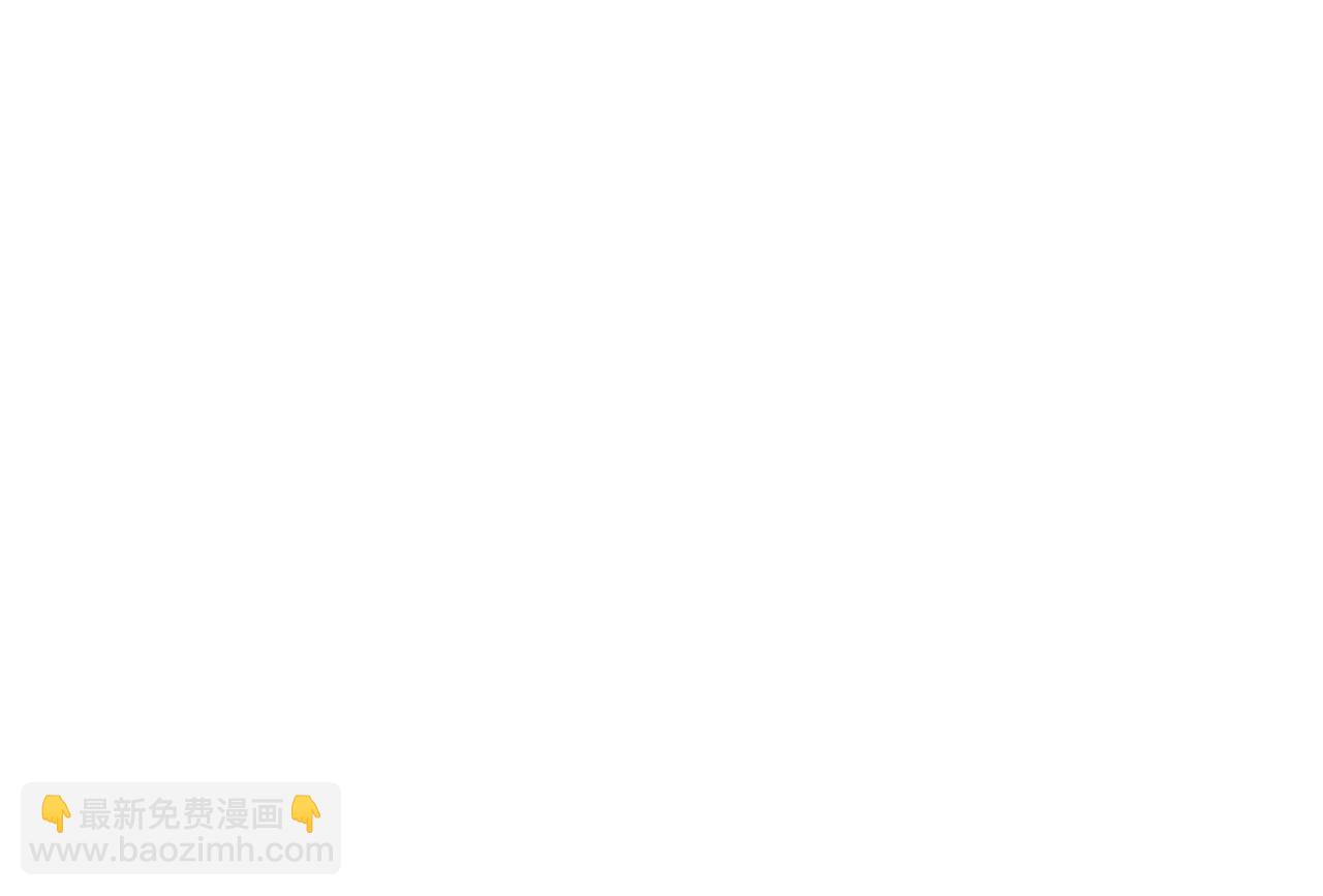 第128话 我命令你离开14