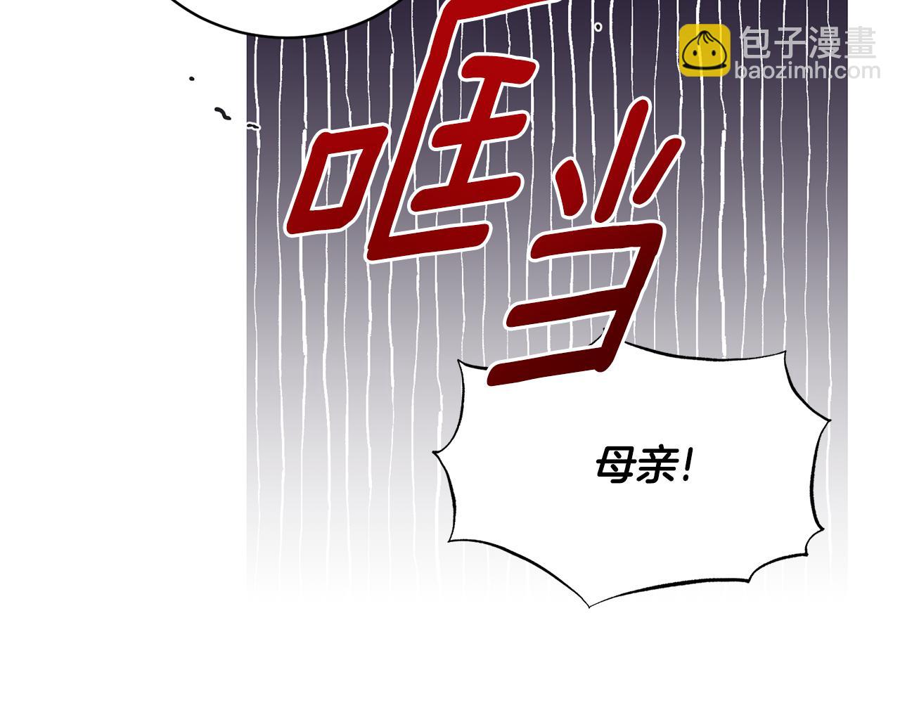 第128话 我命令你离开153
