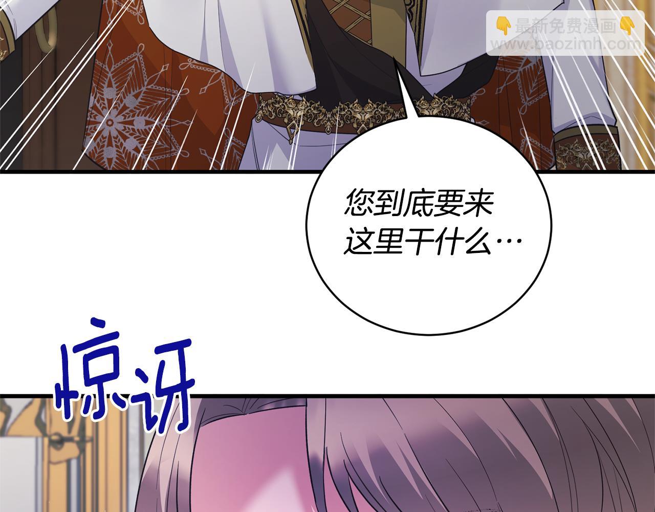 第128话 我命令你离开156