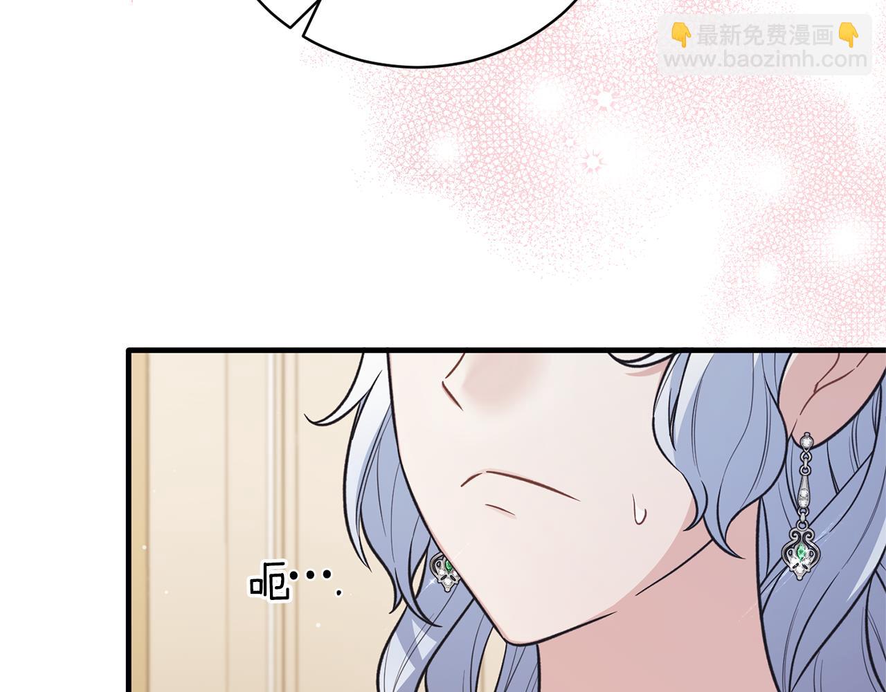第128话 我命令你离开39