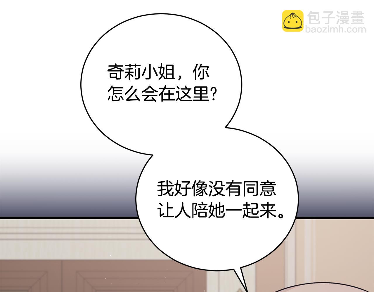 第128话 我命令你离开85