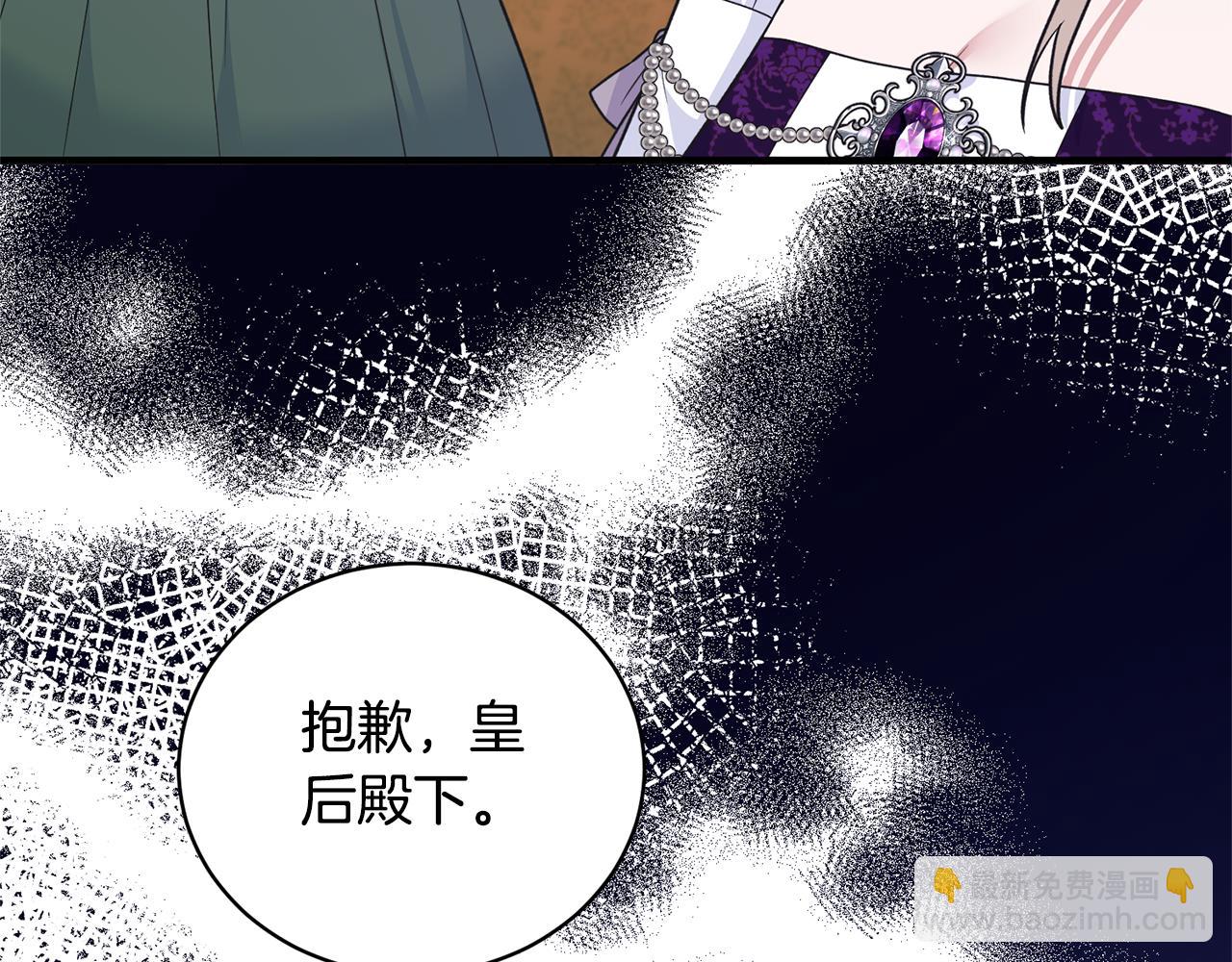 第128话 我命令你离开87