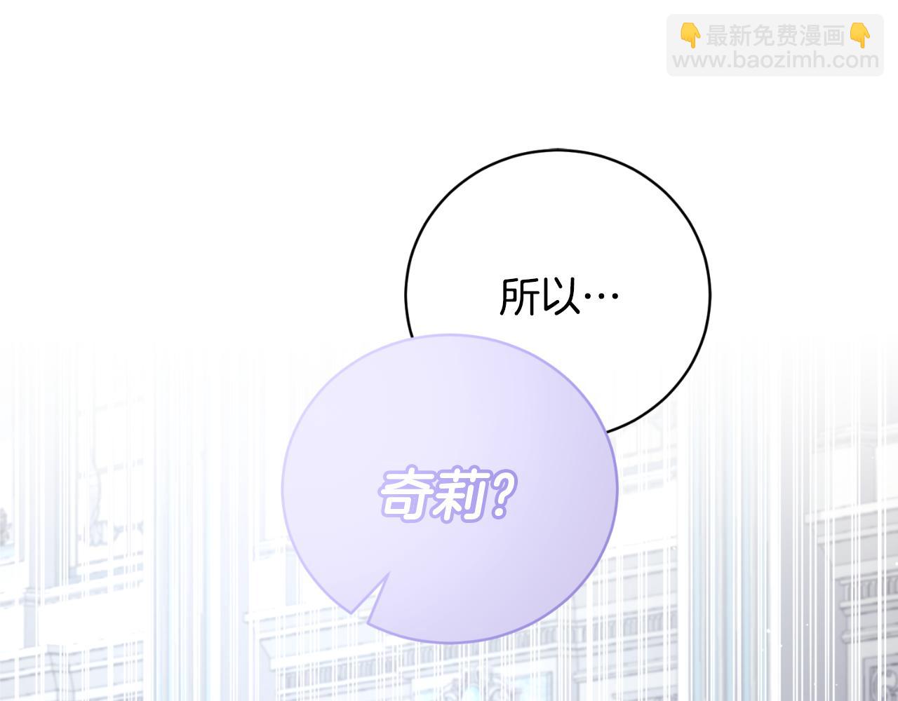 第139话 好久不见180