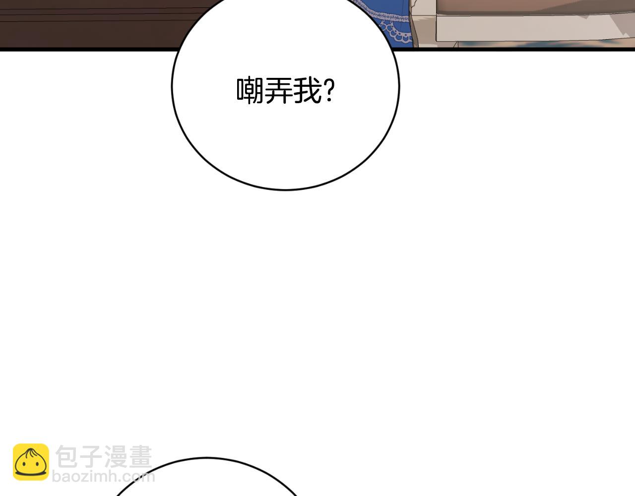 第139话 好久不见91