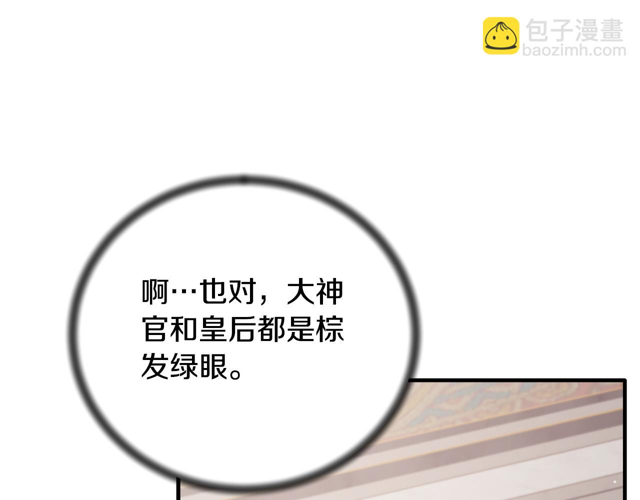 第141话 退婚书10