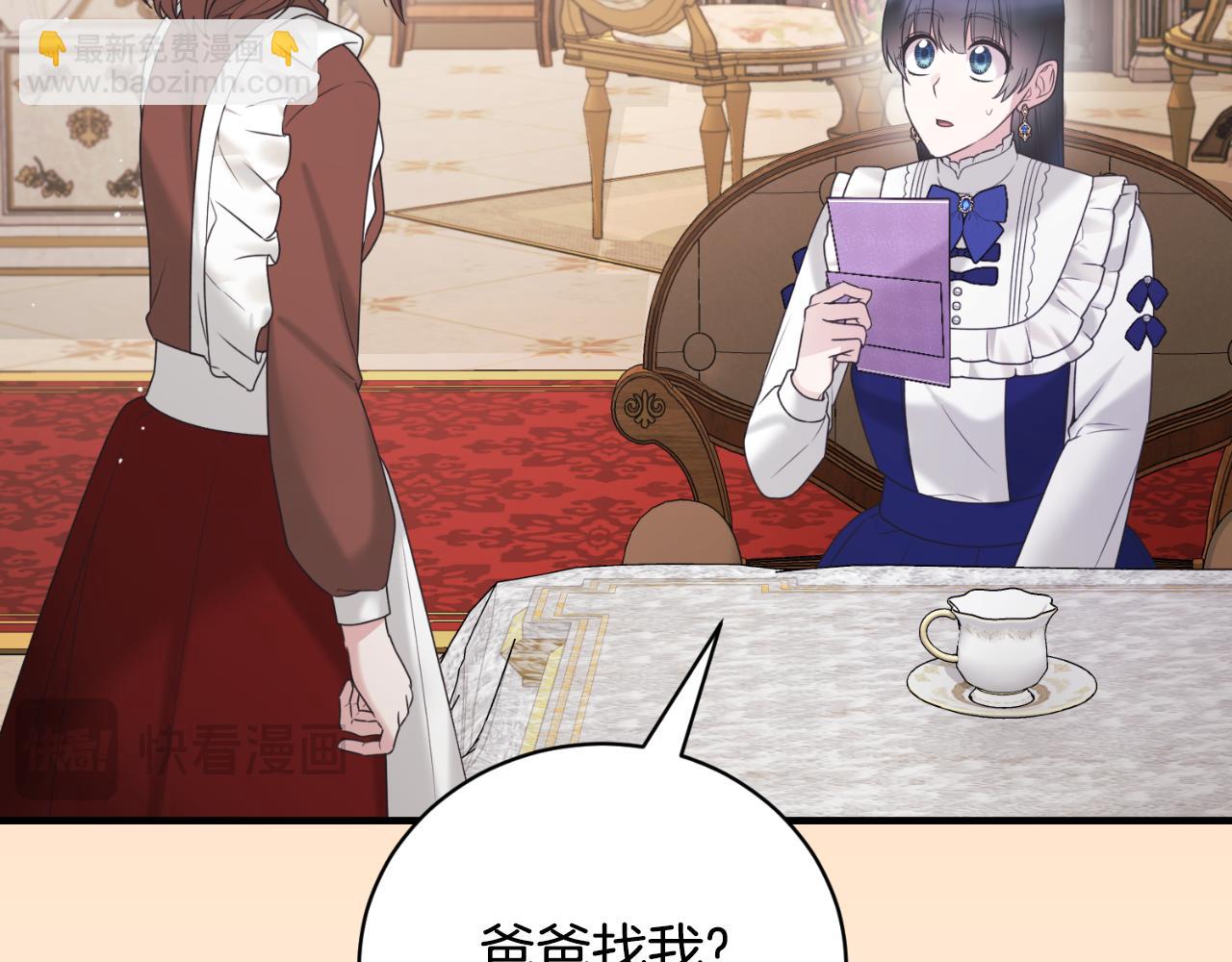 第141话 退婚书104