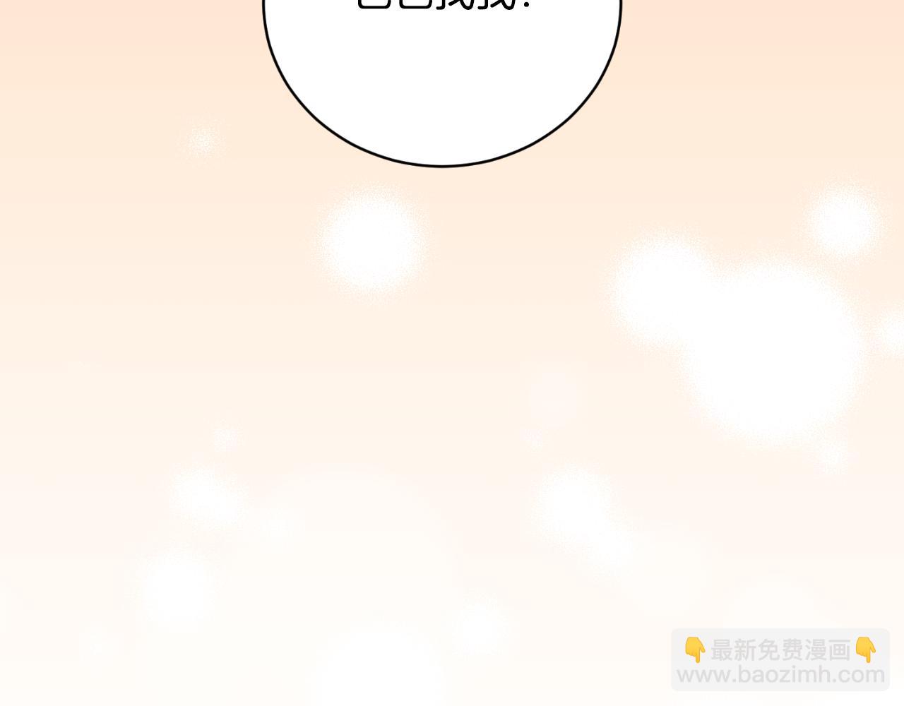第141话 退婚书105