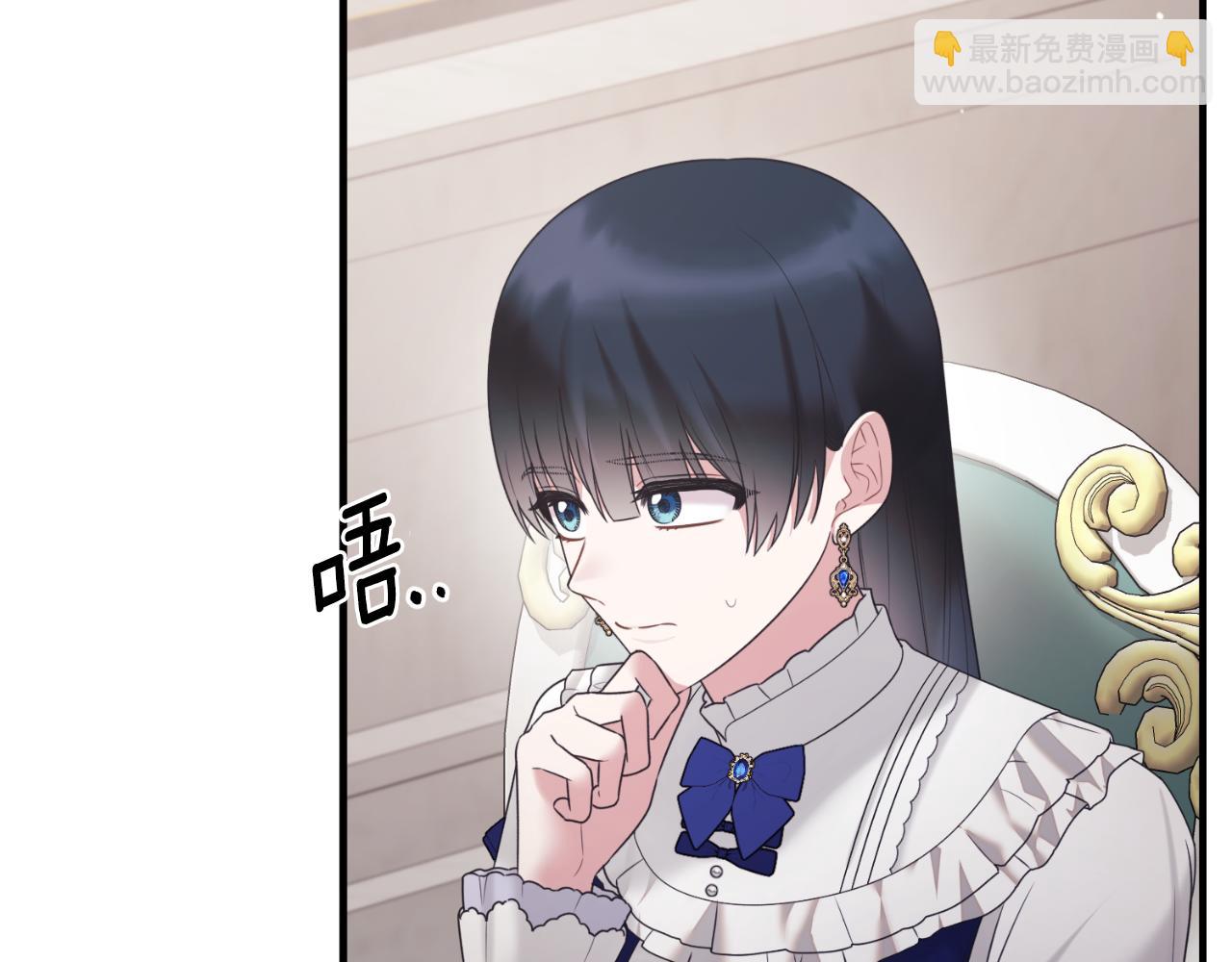 第141话 退婚书11
