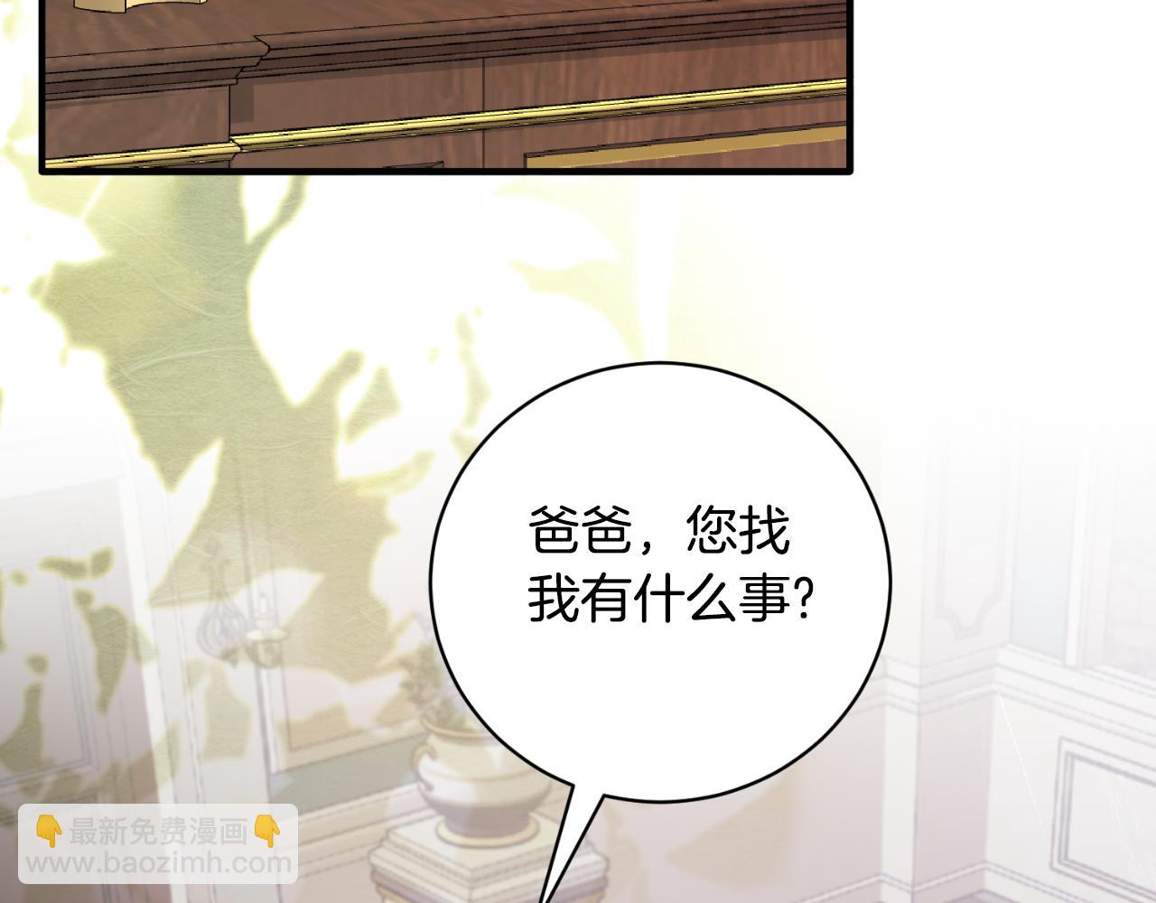 第141话 退婚书110