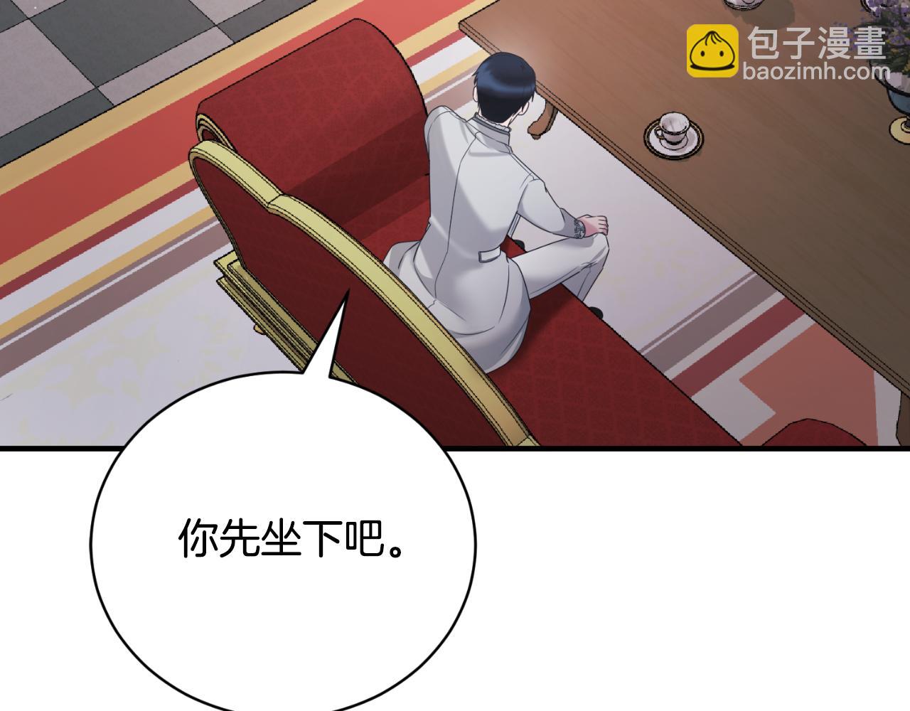第141话 退婚书112