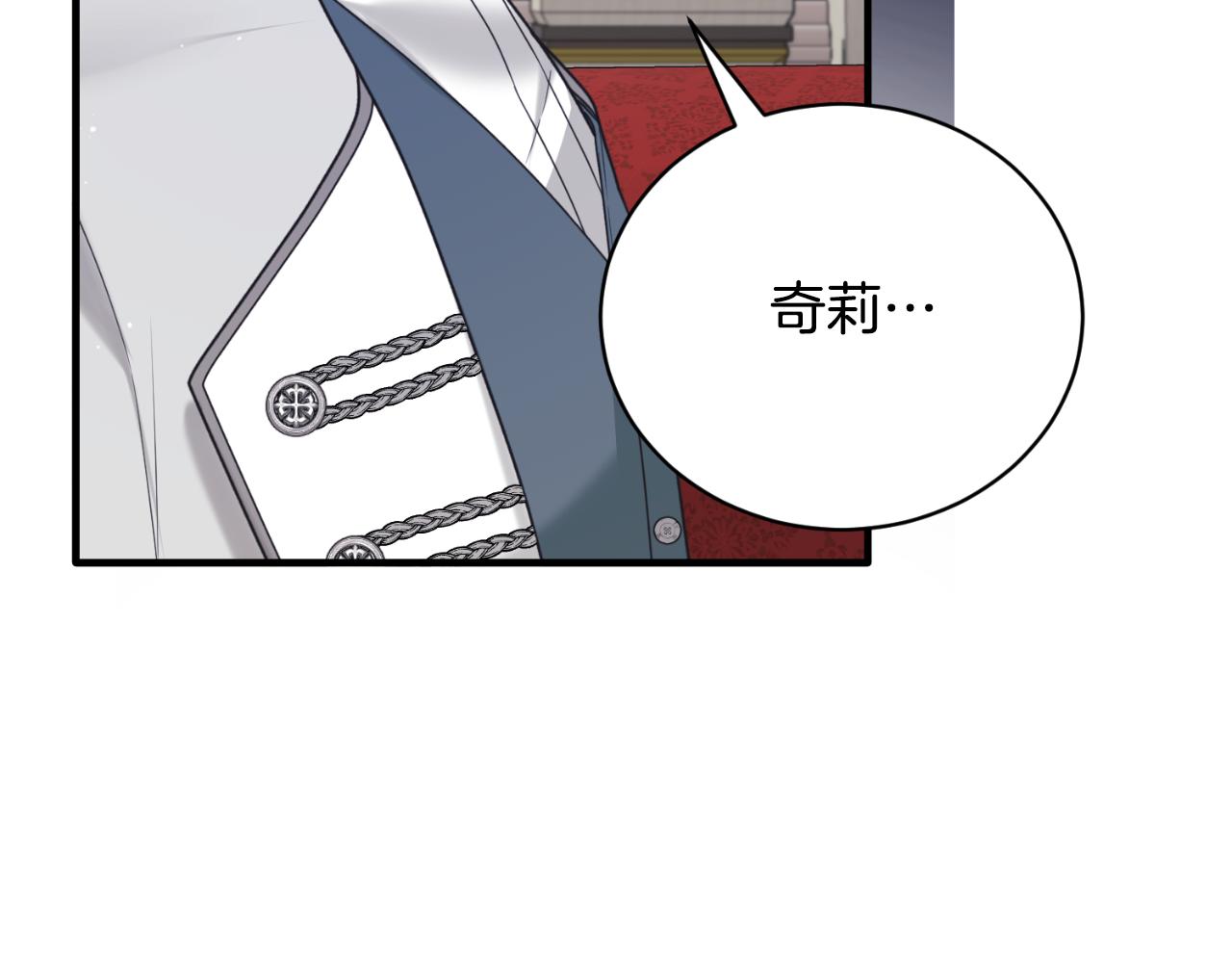 第141话 退婚书117