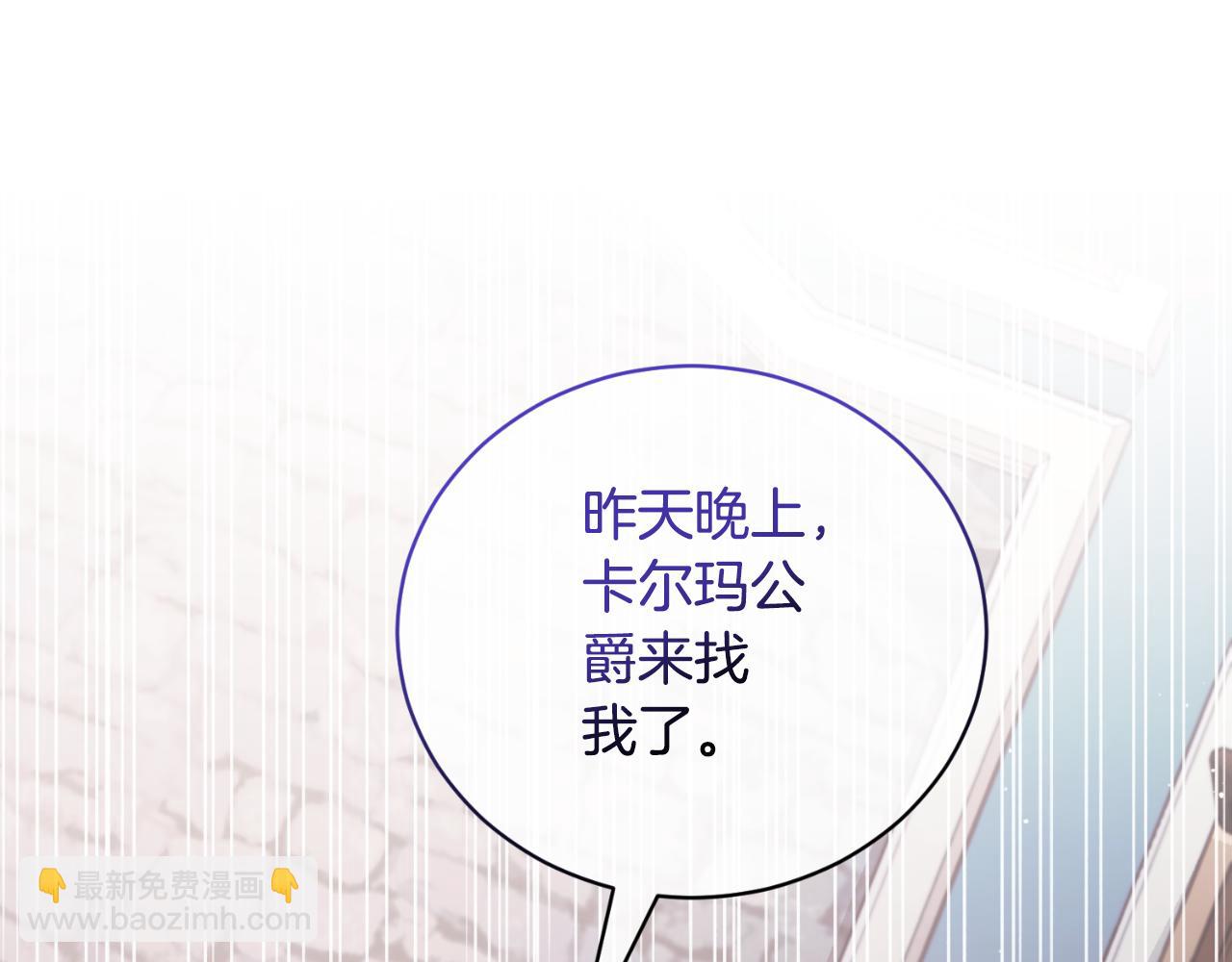 第141话 退婚书118
