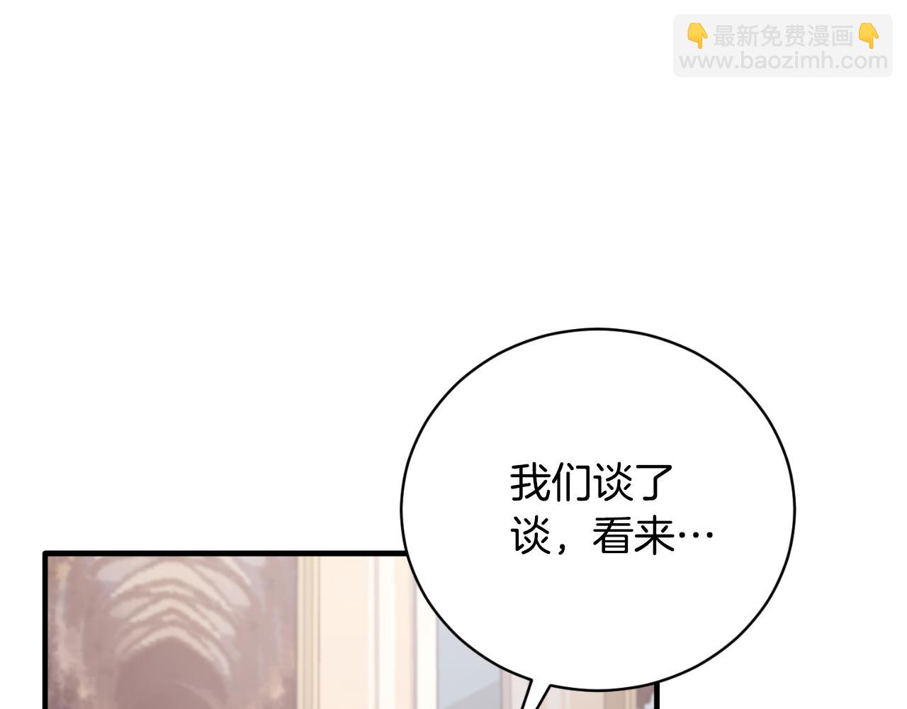 第141话 退婚书121
