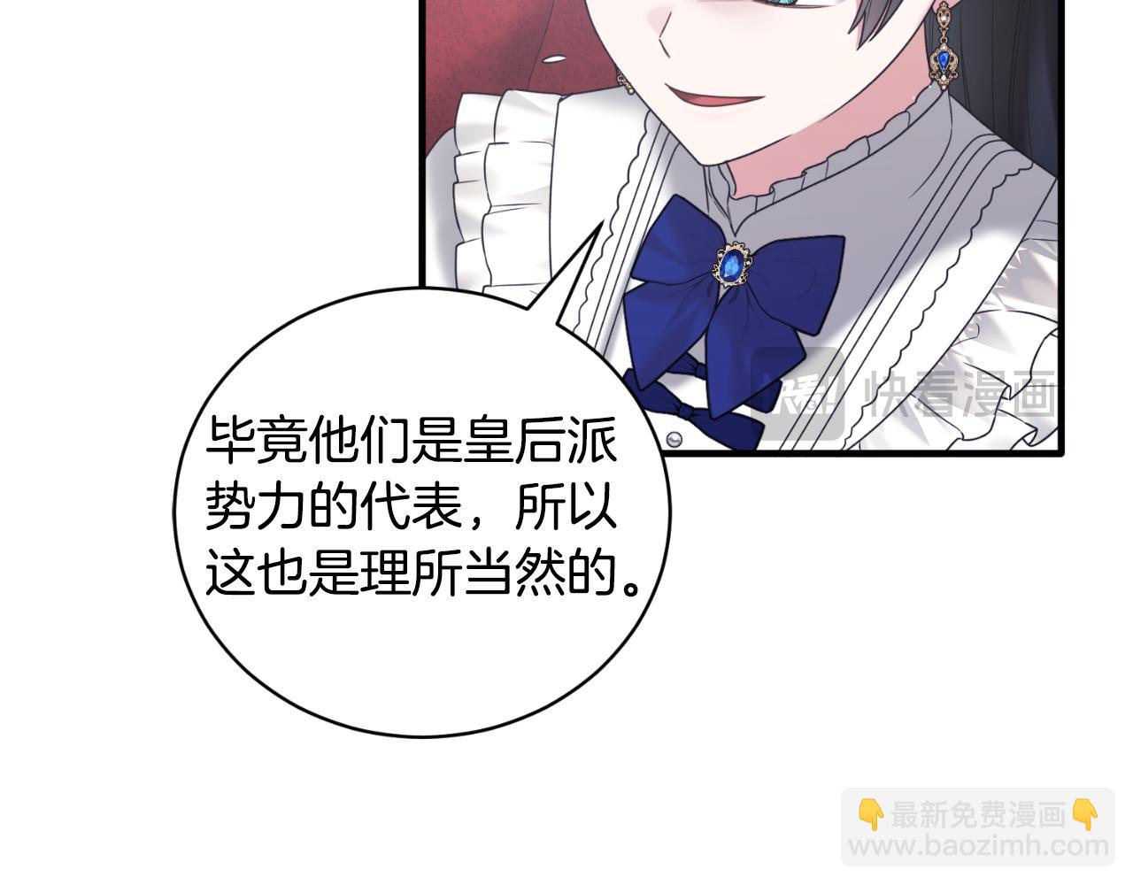 第141话 退婚书128
