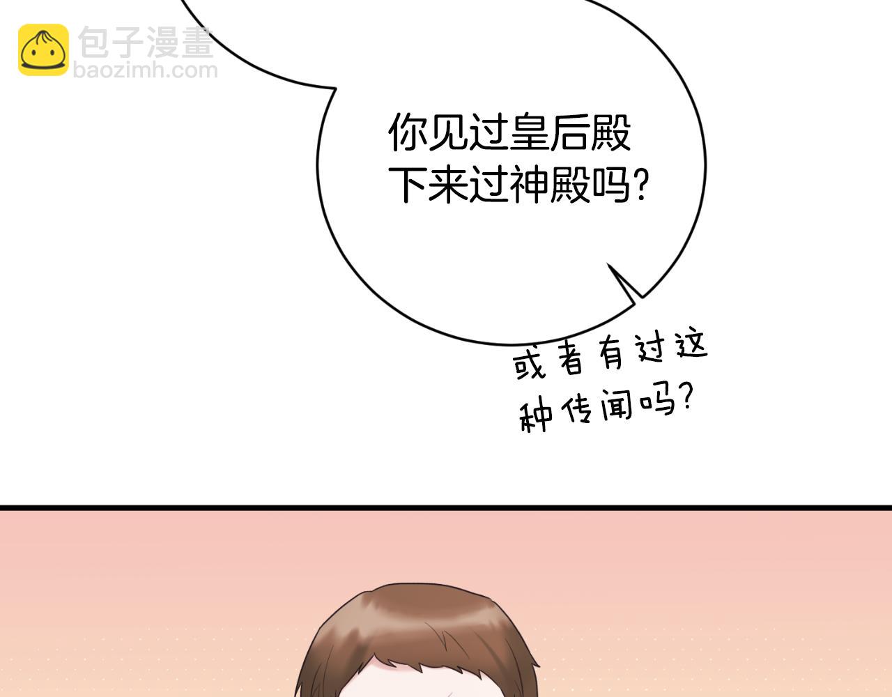 第141话 退婚书13
