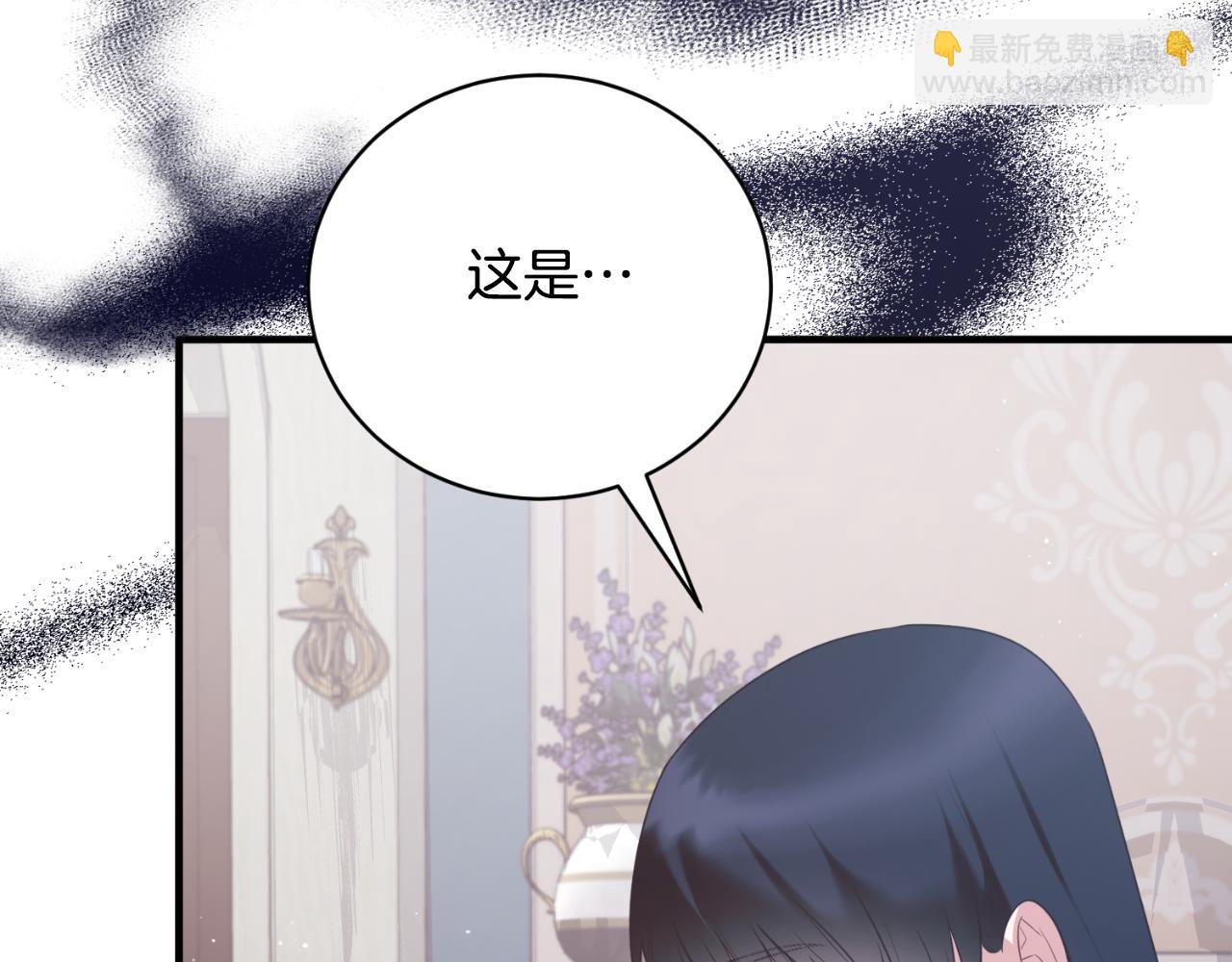 第141话 退婚书132