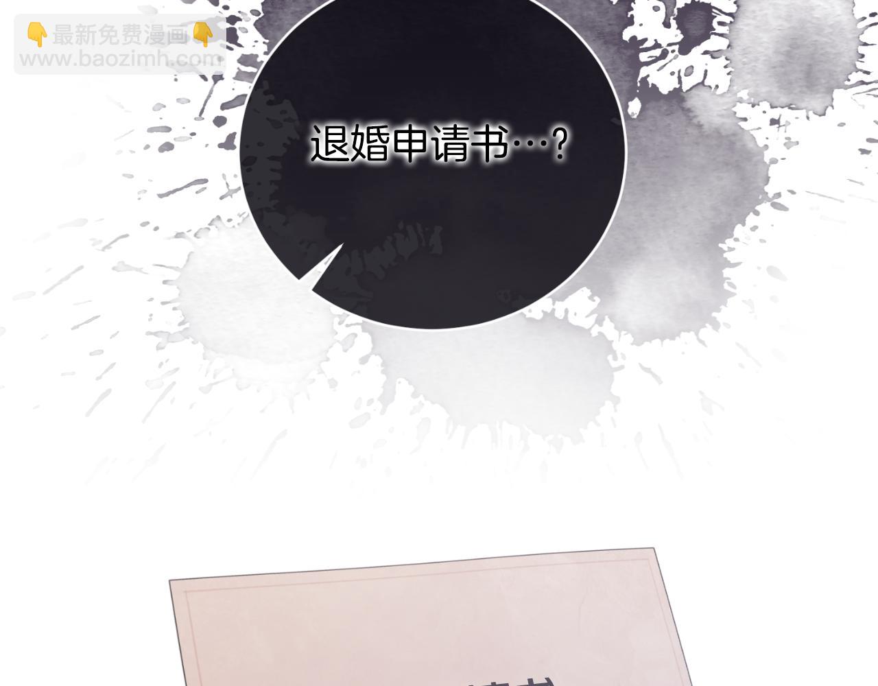 第141话 退婚书135