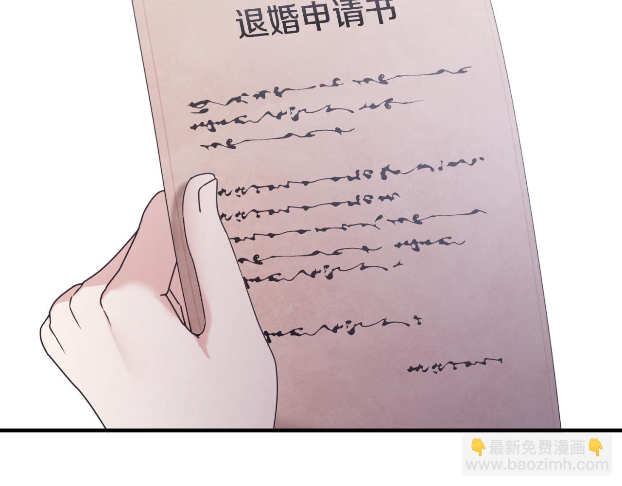 第141话 退婚书136