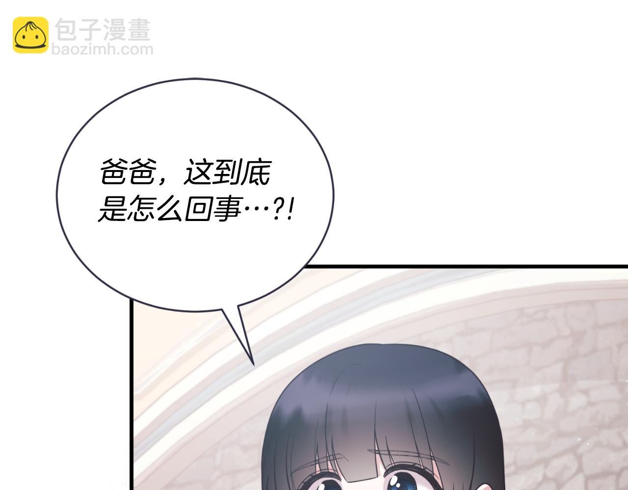 第141话 退婚书138