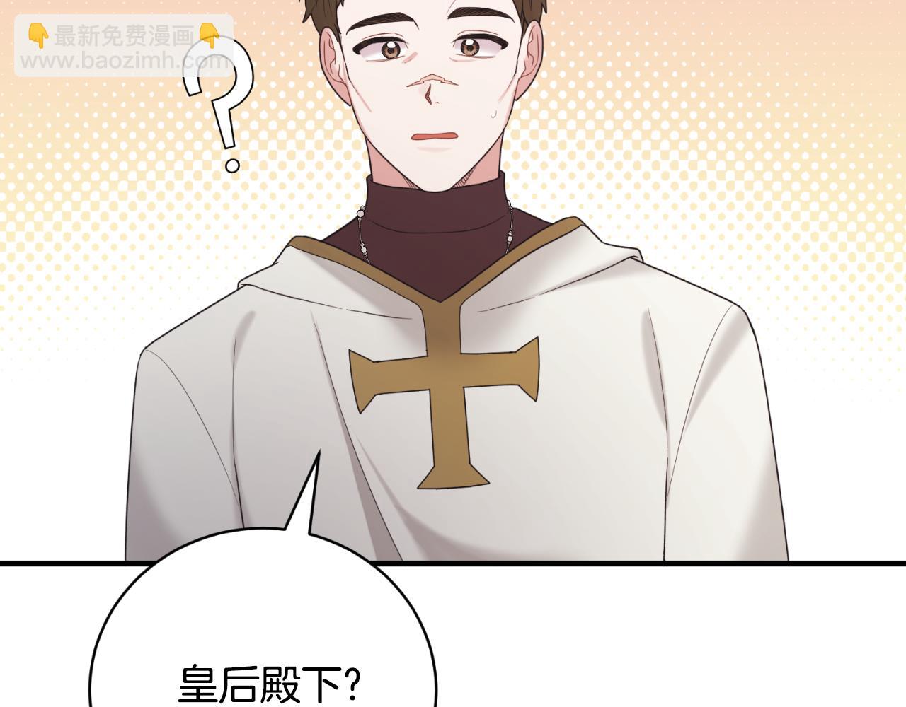 第141话 退婚书14