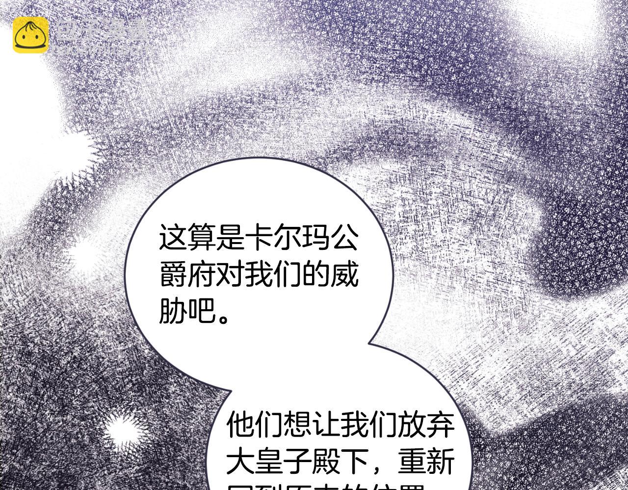 第141话 退婚书140