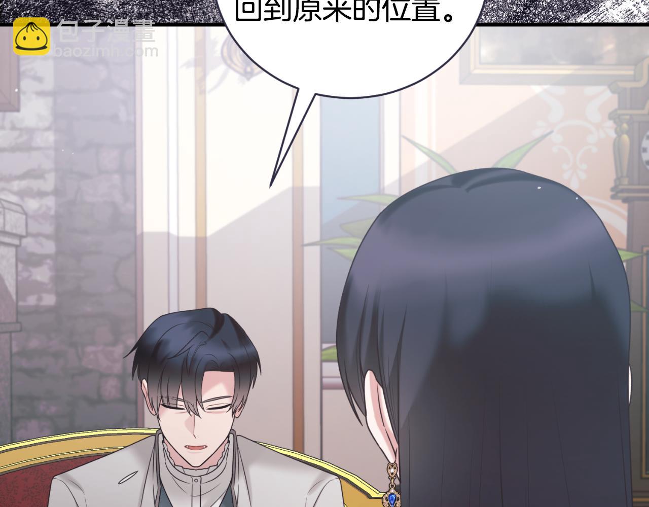 第141话 退婚书141