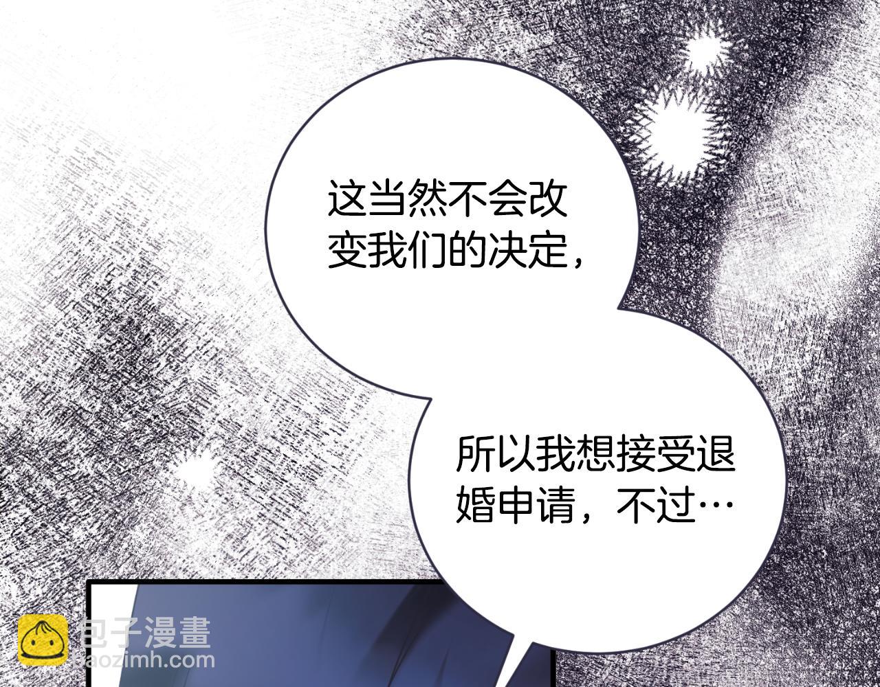 第141话 退婚书143