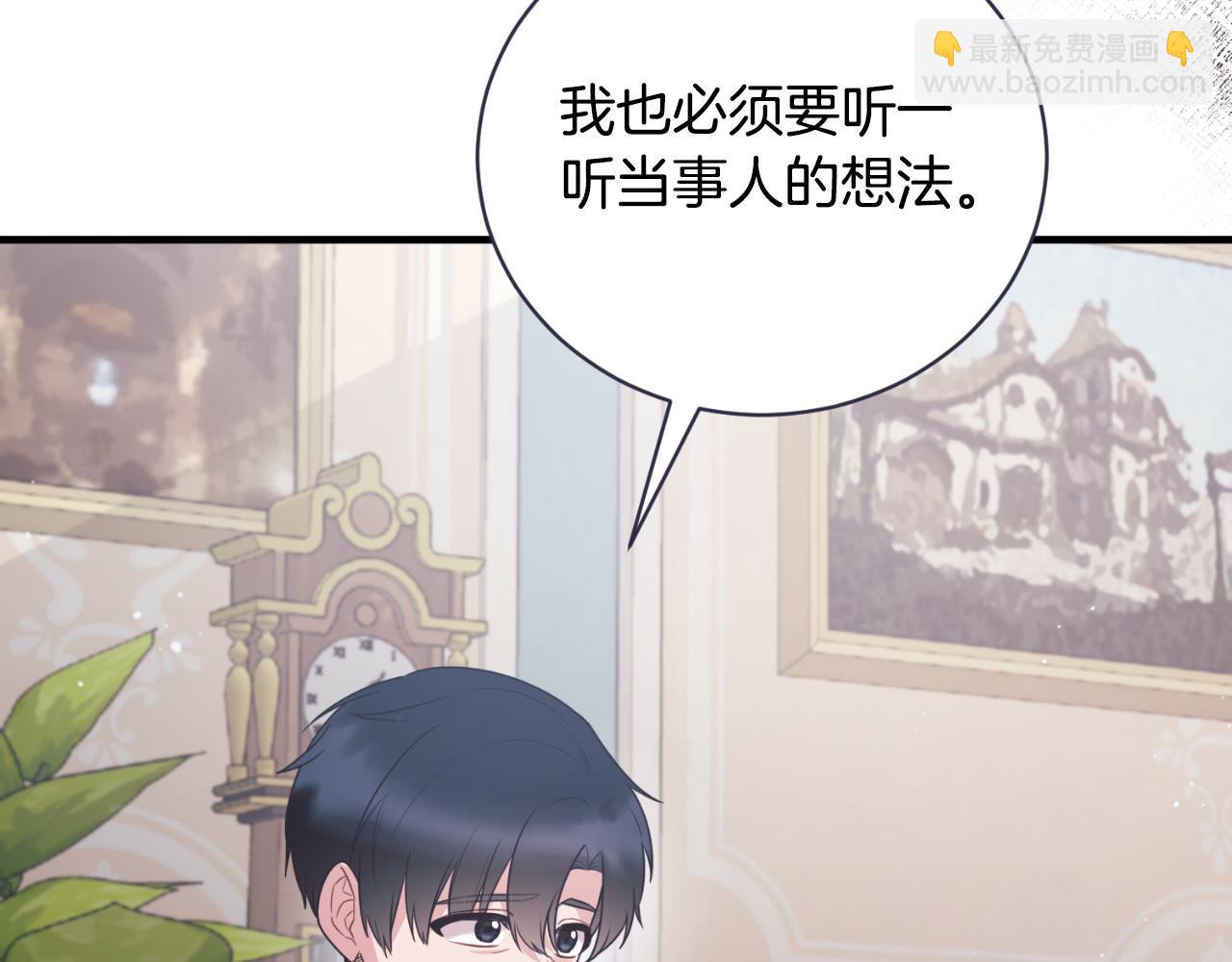 第141话 退婚书146