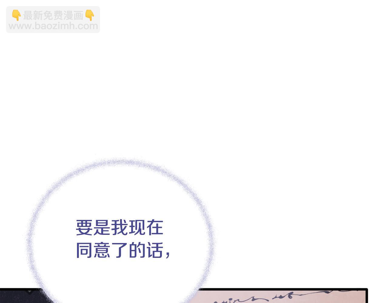第141话 退婚书151