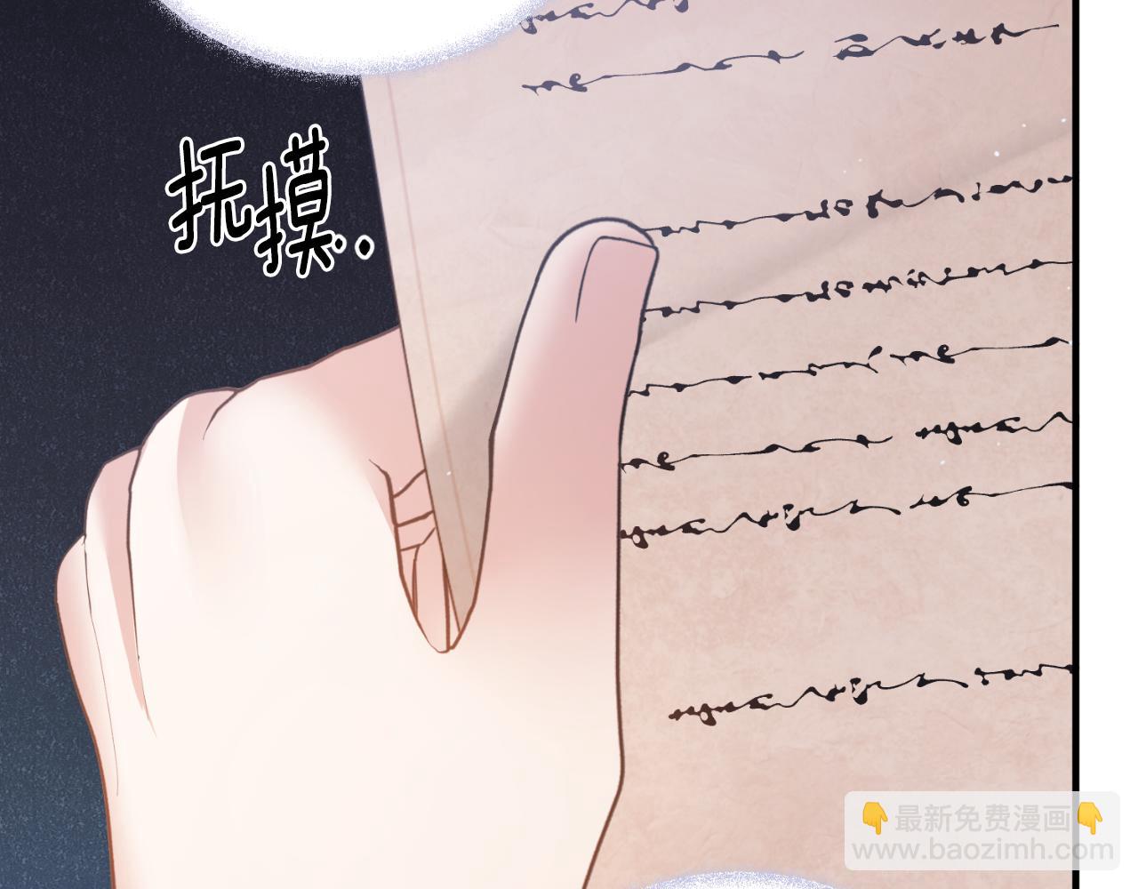 第141话 退婚书152