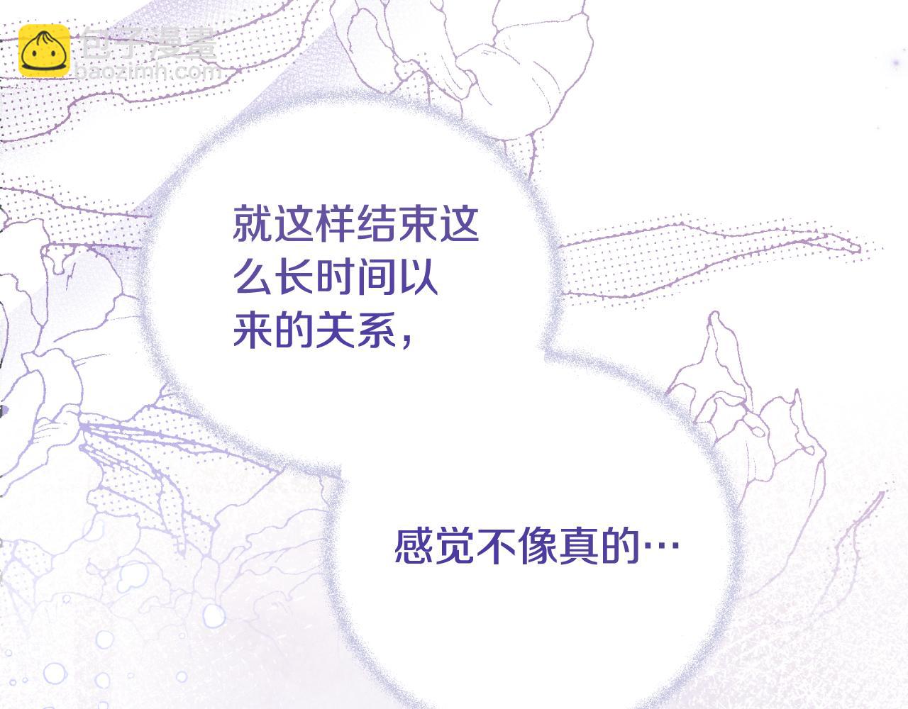 第141话 退婚书158