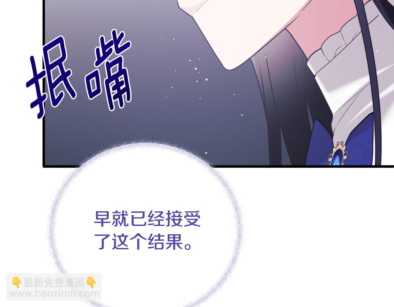 第141话 退婚书162