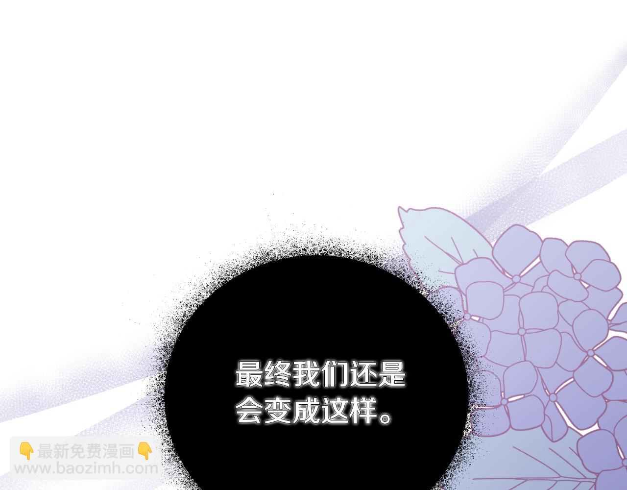 第141话 退婚书164
