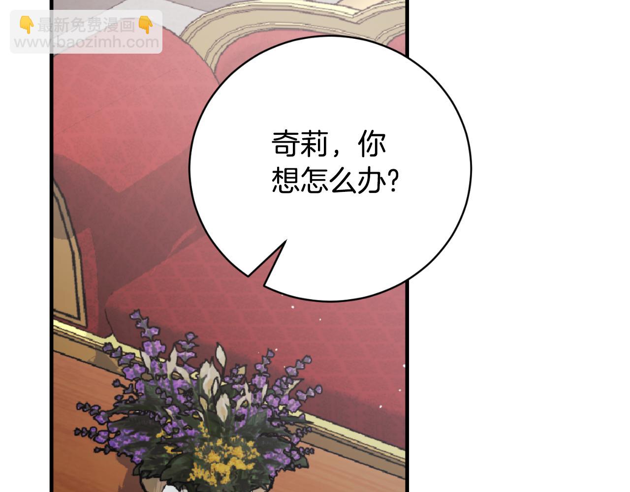 第141话 退婚书168