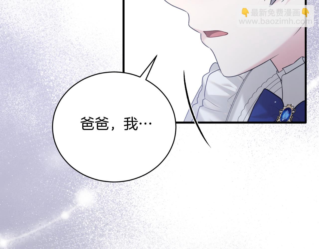 第141话 退婚书171