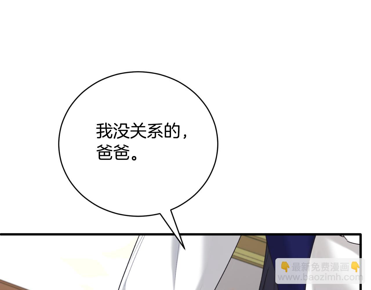 第141话 退婚书177