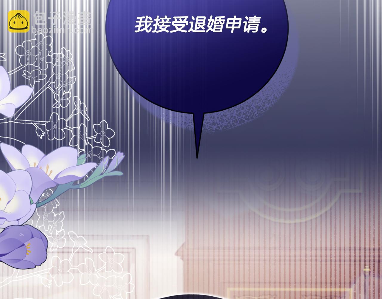 第141话 退婚书180
