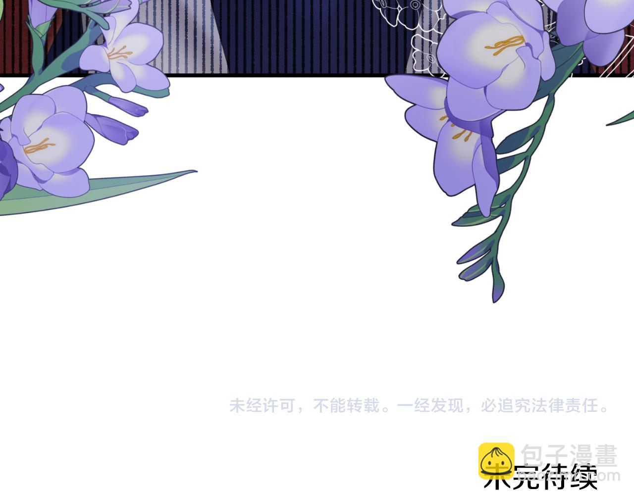 第141话 退婚书183