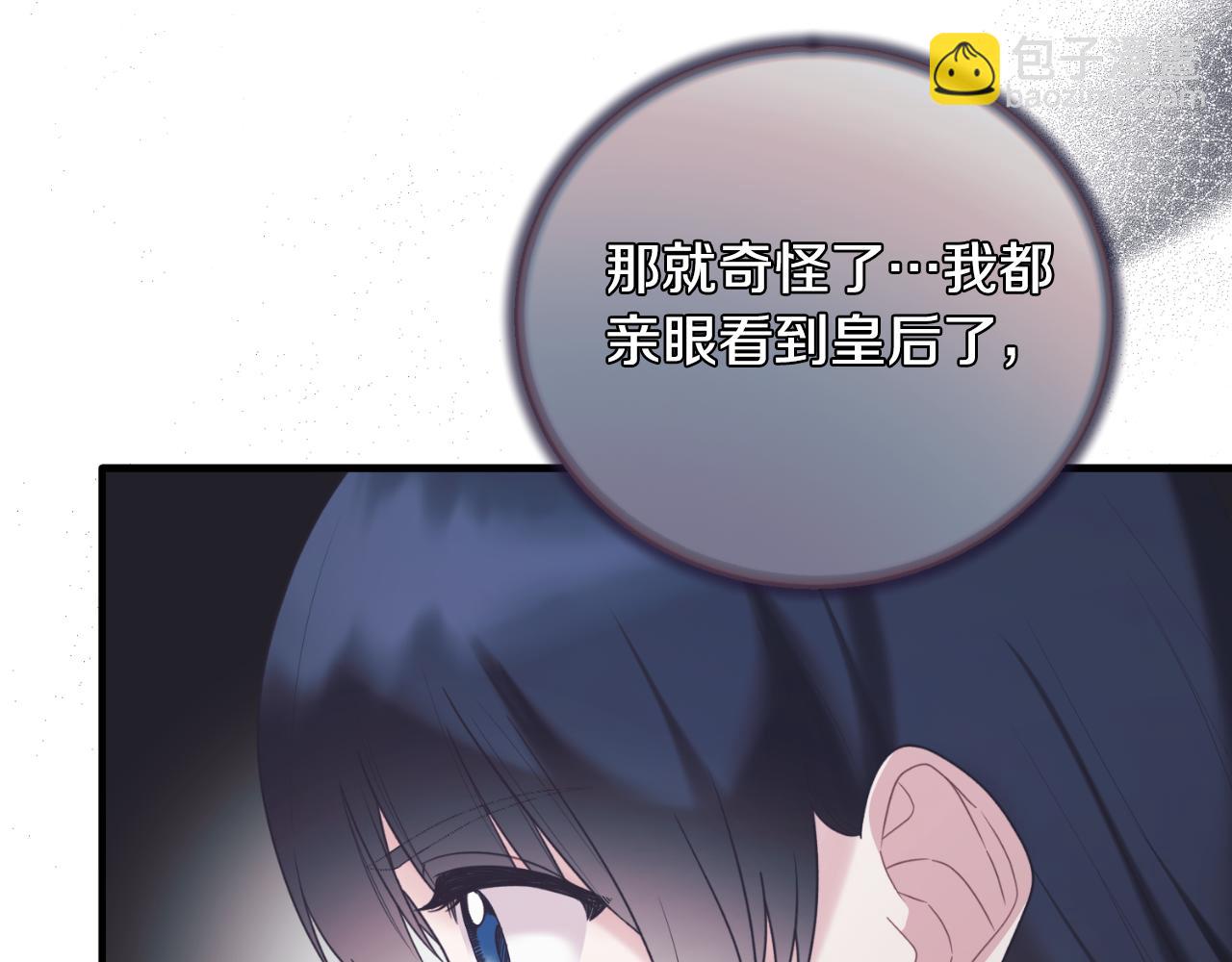 第141话 退婚书19