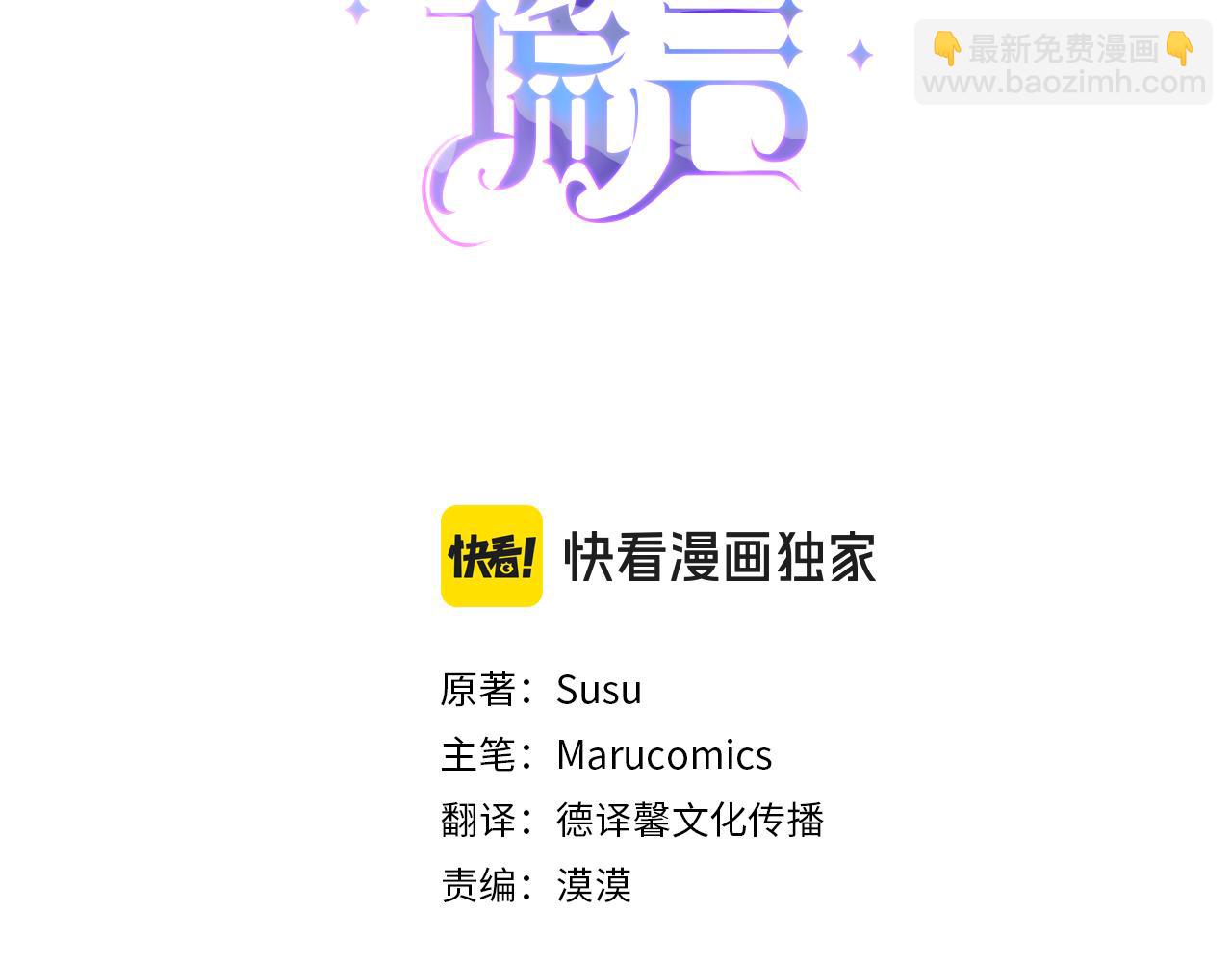 第141话 退婚书2