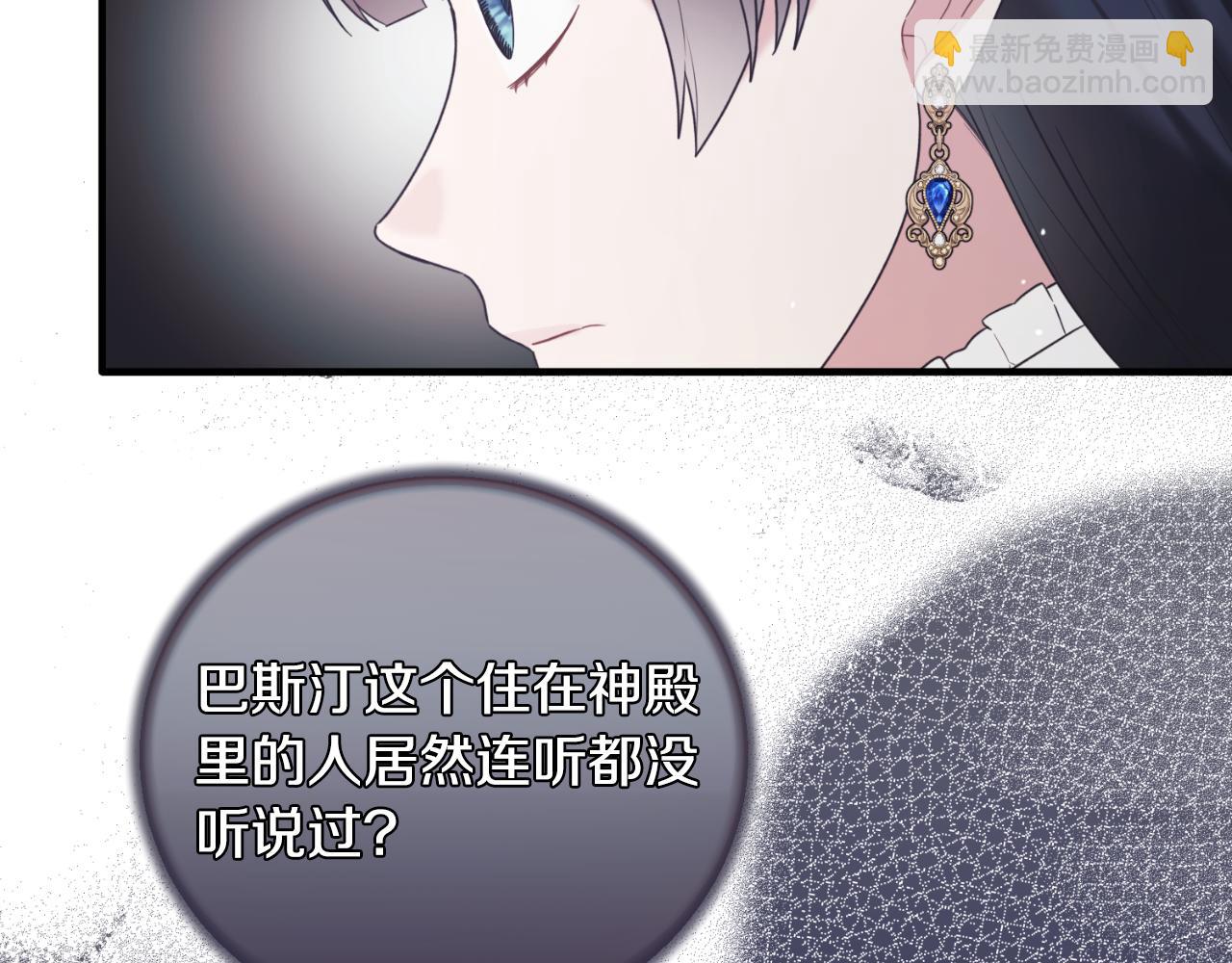 第141话 退婚书20