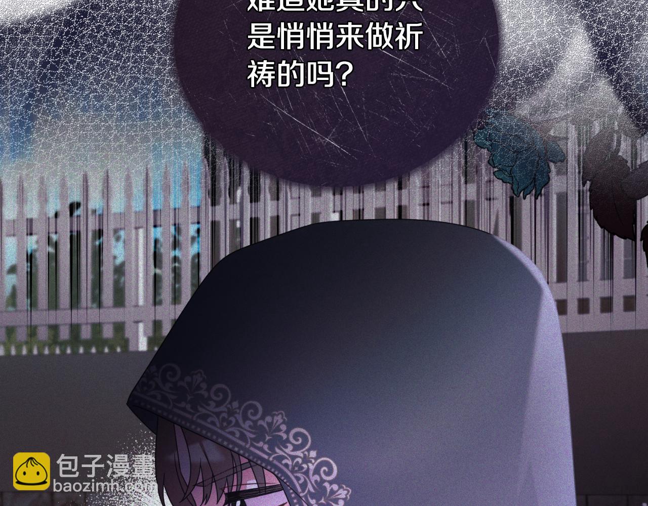 第141话 退婚书22