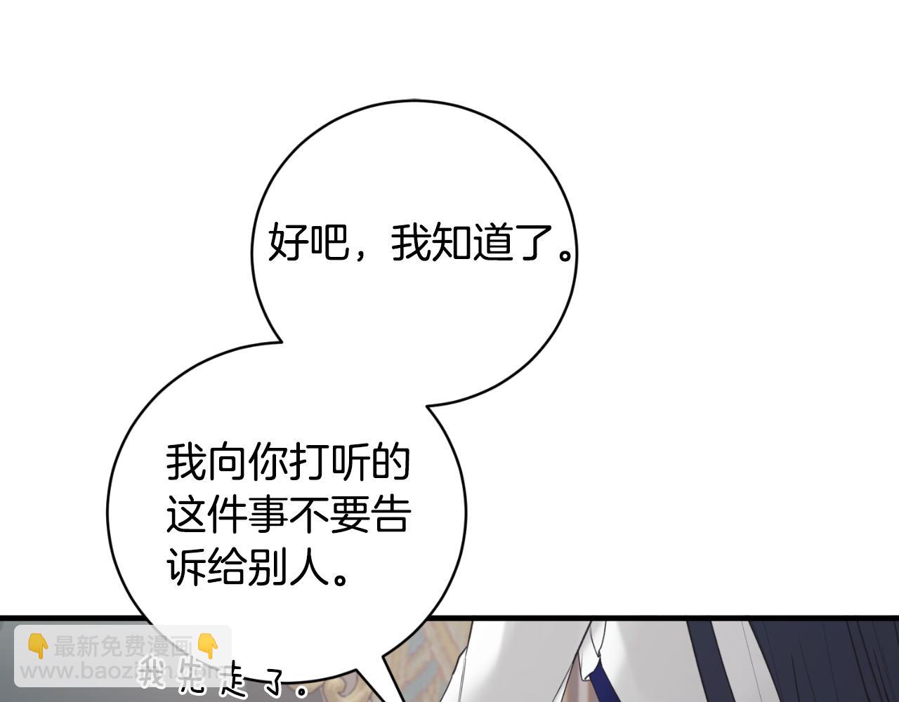 第141话 退婚书25