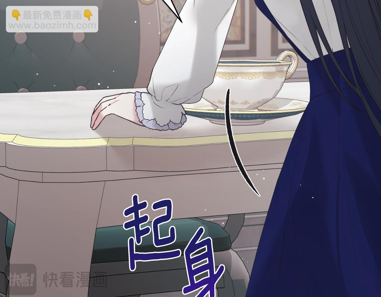 第141话 退婚书26