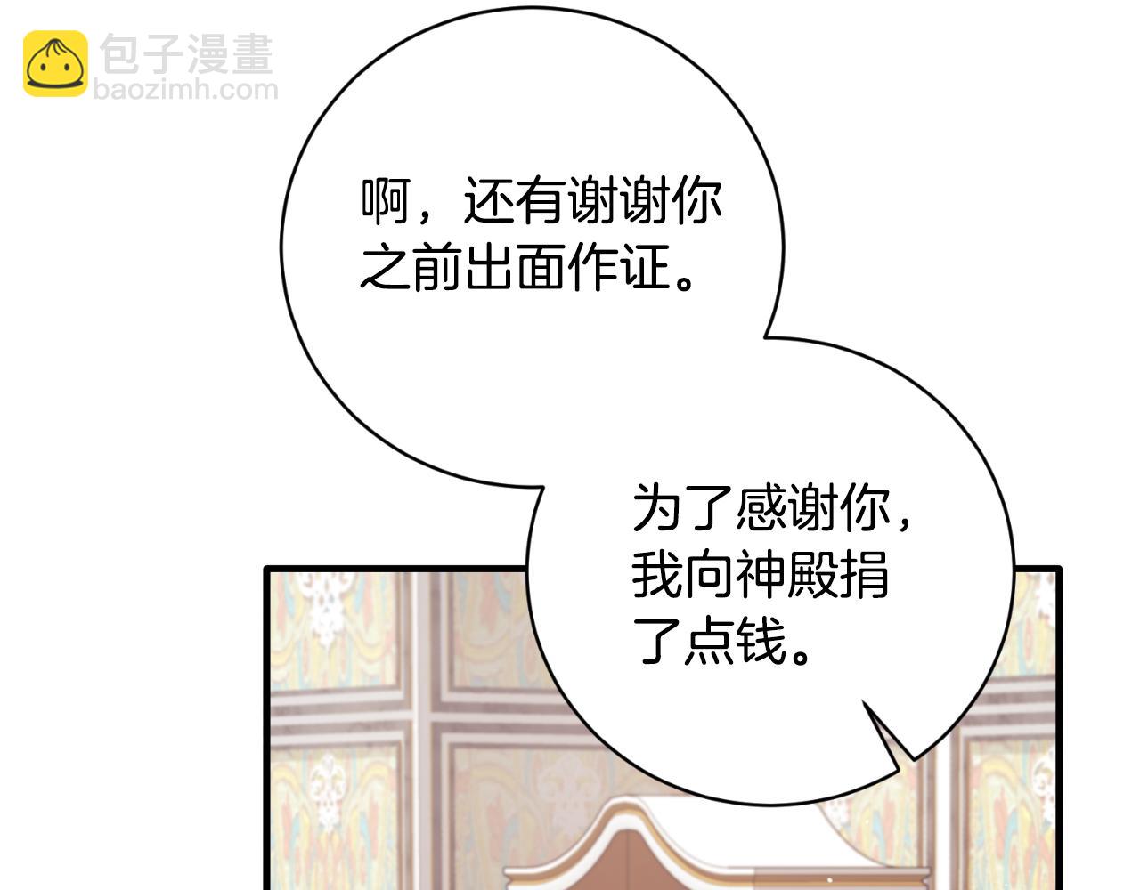 第141话 退婚书28