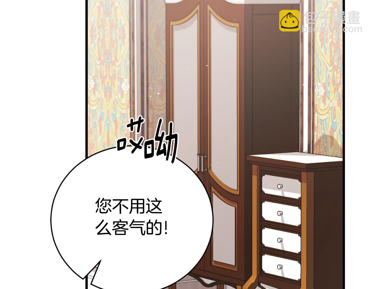 第141话 退婚书29
