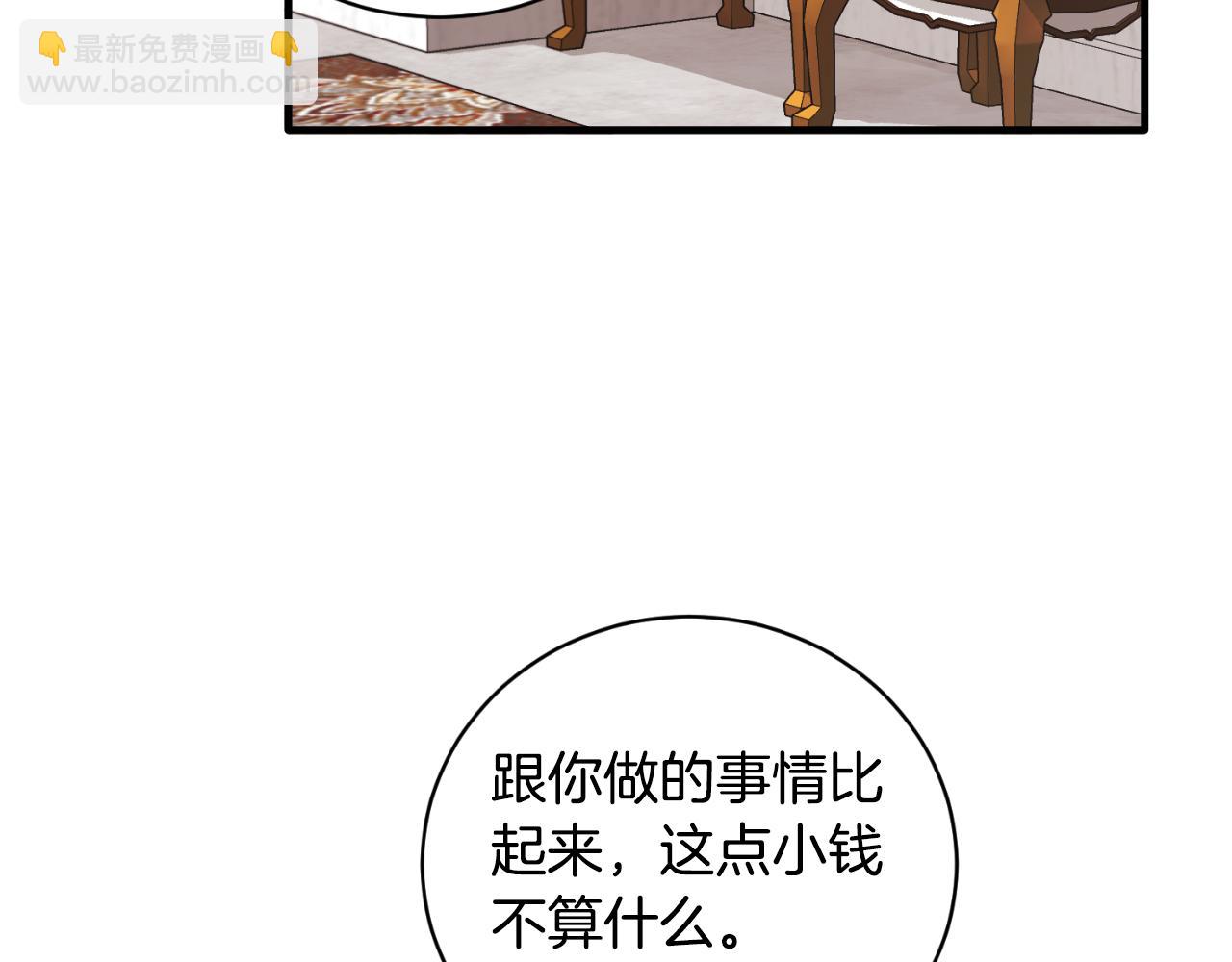 第141话 退婚书30