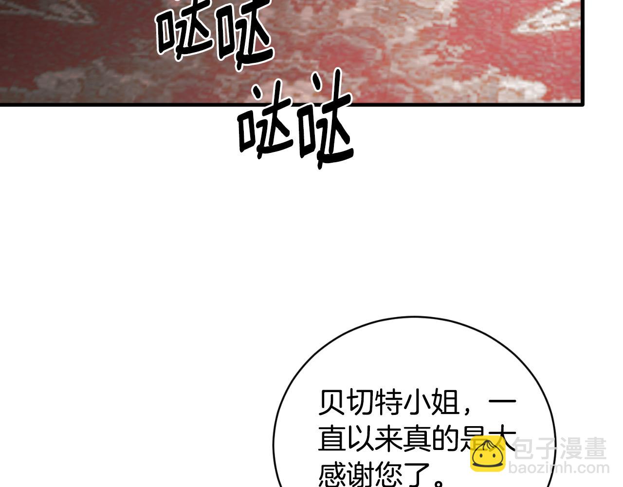 第141话 退婚书32