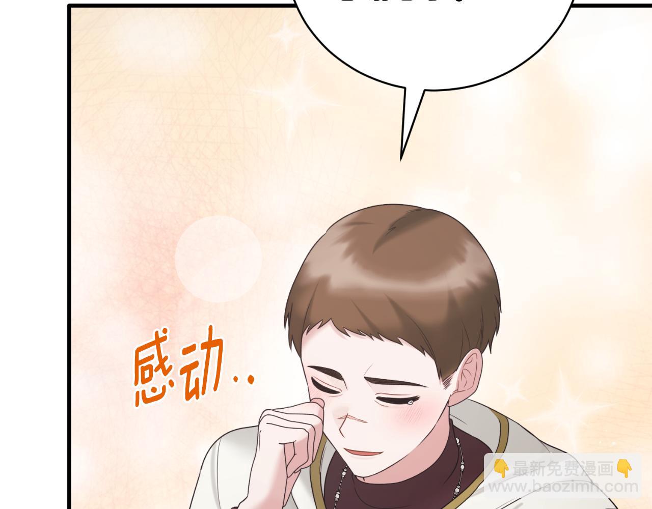 第141话 退婚书33